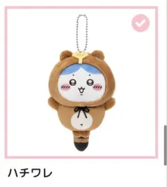 メイプル様 リクエスト 2点 まとめ商品