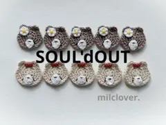 くまさんモチーフ 10個セット