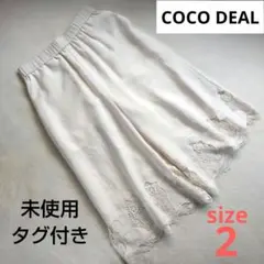 【新品】COCO DEAL ココディール 刺繍レース ワイドパンツ ハーフパンツ