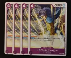 ワンピースカードゲーム　プロモ　トラファルガー・ロー　紫　4枚セット　4コスト