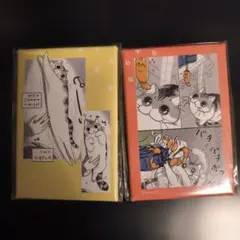C賞 缶バッジ 夜は猫といっしょ キュルガ くじ　２枚セット