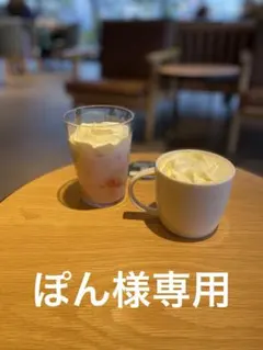 ぽん様専用パラコード•*¨*•.¸♬︎カフェリード