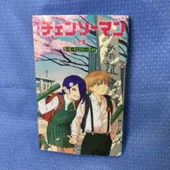 チェンソーマン 劇場版レゼ編　第6弾入場者特典　冊子