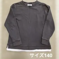 CLOSSHIKids ダークグレー トレーナー 140