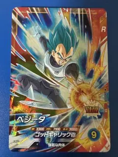 ドラゴンボールスーパーダイバーズ sdv5-049 奮起 ベジータ - メルカリ