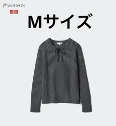 UNIQLO JW ANDERSON リブタイネックセーター