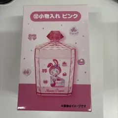 メゾピアノ 一番くじ 当たりくじ 小物入れ ピンク