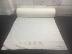 Item thumbnail for item c8e64078-c51e-49d3-94a5-50fce9db7f62