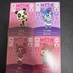 あつ森 amiiboカード コグマ住民 6枚セット - メルカリ