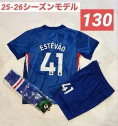 【130cm】①エステバン　ESTEVAO チェルシーFC 25-26ホーム3点