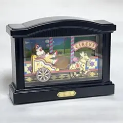 むらいこうじオルゴール　「ピエロと馬車」