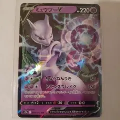 vstarユニバース ミュウ　ar 20枚セット まとめ売り　j110 Amazon.co.jp: ポケモンカードゲーム ソード＆シールド s12a