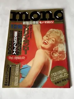 Item thumbnail for item 43f80bad-aecd-4de1-9718-6b7e44f1d4c0