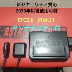 2026年最新】JRM21の人気アイテム - メルカリ
