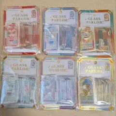 新品　正規品　まとめ売り　クーリア　第二弾　グラスパーラーステッカー　6種セット