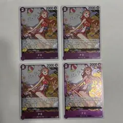 ナミ　PRB02-012 4枚