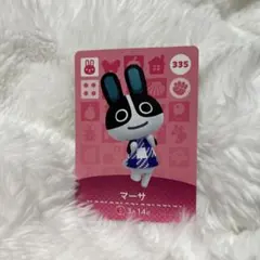 あつまれどうぶつの森　amiiboカード　マーサ