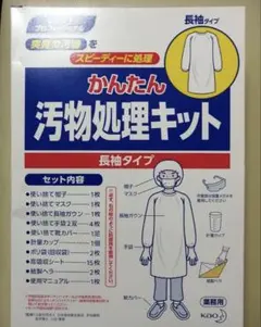 Item thumbnail for item 9e4f0361-c8bf-4bc3-a480-e471759487d1