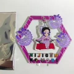 鬼滅の刃　ニジゲンノモリ　ゆらゆらアクリルスタンド　胡蝶しのぶ