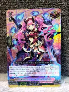 セリカ 5コスト SR ファイアーエムブレムサイファ - メルカリ