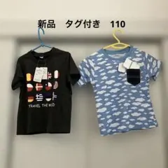 新品 110 夏服 Tシャツ 2枚セット 夏服　まとめ売り　Tシャツ