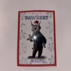 ズートピア2 入場特典 クリスマスキャラクターカード パウバート