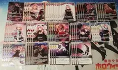 ホロカ 森カリオペ パーツ セット