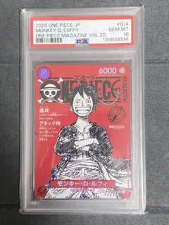 PSA10 ジャンプルフィ ST21-014 - メルカリ