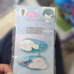 シナモロール ヘアピン