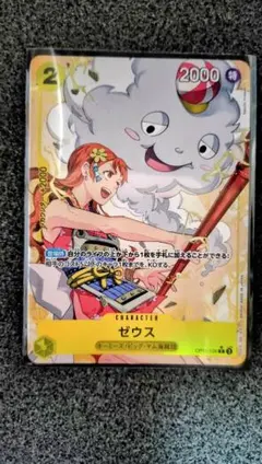 2026年最新】ゼウス 神速の拳 パラレルの人気アイテム - メルカリ