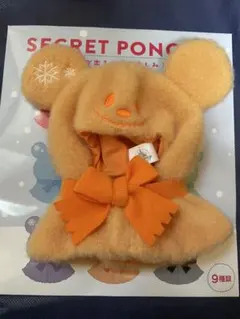 ディズニーストア　シークレットポンチョ　オレンジ色