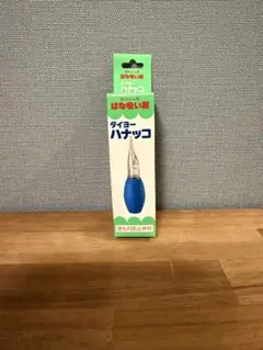タイヨー 鼻吸い器 青
