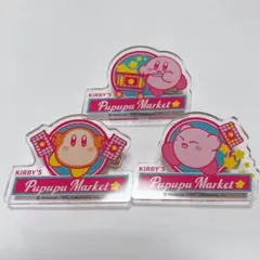 星のカービィ　プププマーケット　ノベルティ　アクリルバッジ　カービィ ワドルディ
