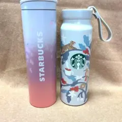 スターバックス タンブラー 2個セット