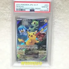 ピカチュウ　みんなでぼうけん　PSA10　SV-Pプロモ 2026年最新】みんなでぼうけん ピカチュウ psa10の人気アイテム - メルカリ
