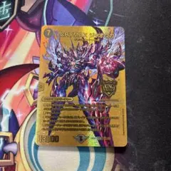 CRYMAXジャオウガ 金　シークレット