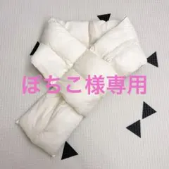 UNIQLO ユニクロ　ヒートテックライニングパデッドマフラー　ホワイト