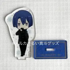 うたプリ 真斗 フレグランス オルショ アクリルスタンド アクスタ 聖川真斗