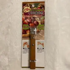 Item thumbnail for item bf0b9551-2076-476f-ae89-57f42a3e50b8