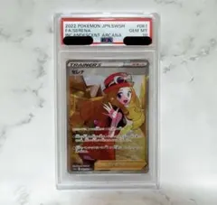 2025年最新】セレナ sr psa10の人気アイテム - メルカリ