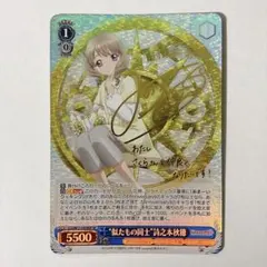 2026年最新】ヴァイスシュヴァルツ SP ホトトギスの少女 阿良々木月火