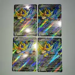 スピアーex RR ビーランブル 4枚セット 1 - メルカリ