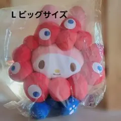 2026年最新】ミャクミャク ぬいぐるみ lの人気アイテム - メルカリ