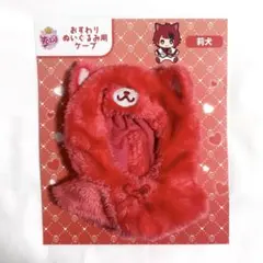 2026年最新】莉犬くん ぬいぐるみ おすわりの人気アイテム - メルカリ