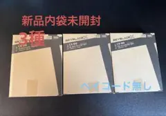 新品未開封】ベイブレードX レアベイゲットバトル 3種セット - メルカリ