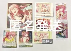 2026年最新】桃井愛莉 まとめ売りの人気アイテム - メルカリ