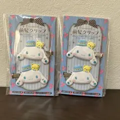 新品未使用✨Cinnamoroll 前髪クリップ 2個セット　ジュエル