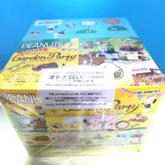 スヌーピーのガーデンパーティ リーメント 未開封 BOX