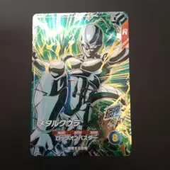 Sdv5-051 メタルクウラ