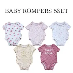 ベビー服女の子 5色ロンパース キッズ服 3〜6ヶ月 まとめ売り セット売り